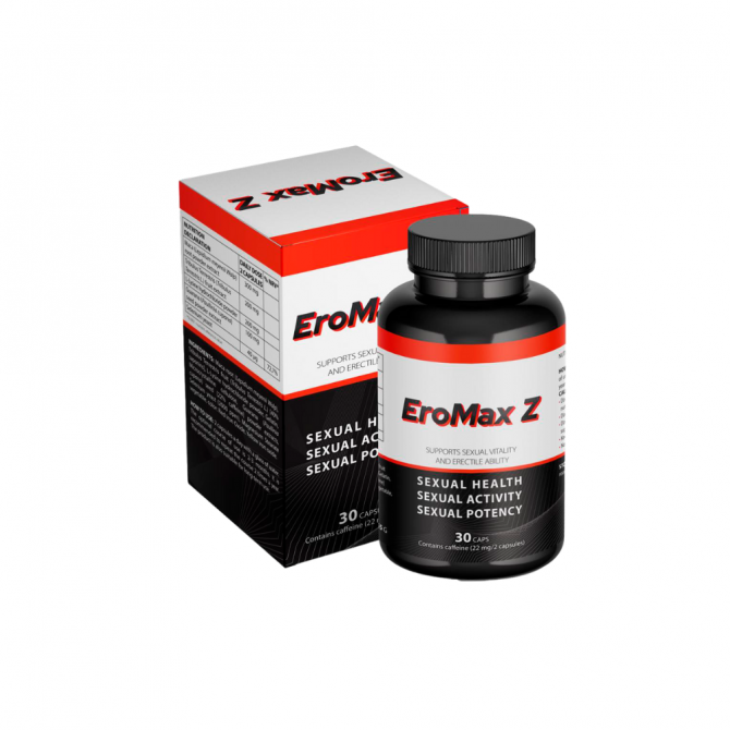 Eromax2